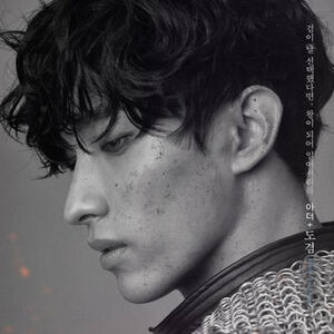 what does it mean to be a king